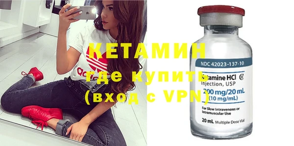 MDMA Premium VHQ Дмитров